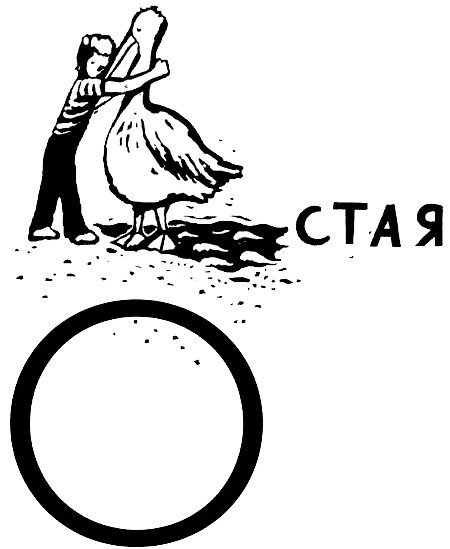 Иллюстрация к книге — В одежде человека [i_031.jpg]