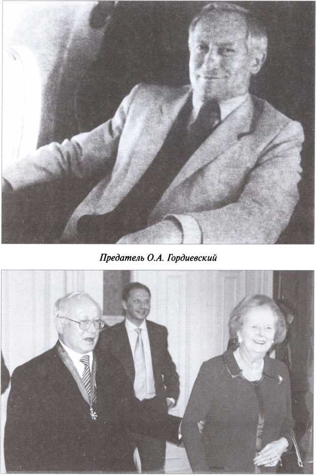 Иллюстрация к книге — Скандинавия глазами разведчика [i_014.jpg]