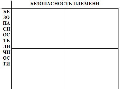 Иллюстрация к книге — Boss: бесподобный или бесполезный [i_001.jpg]