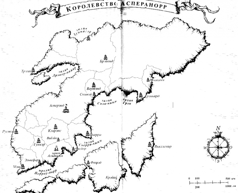 Иллюстрация к книге — Правитель [i_001.jpg]