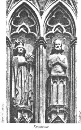 Иллюстрация к книге — Imperium [pic_11.jpg]