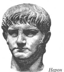 Иллюстрация к книге — Imperium [pic_5.jpg]