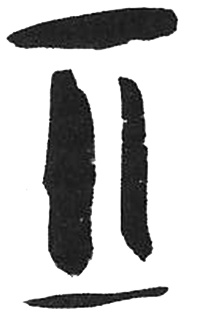 Иллюстрация к книге — Преимущества и недостатки существования [i_004.jpg]