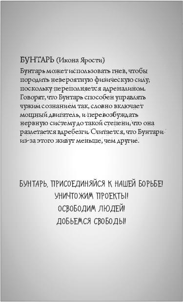 Иллюстрация к книге — Иконы [_004.jpg]