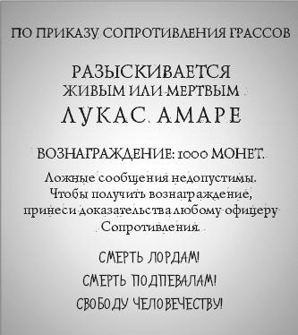 Иллюстрация к книге — Иконы [_009.jpg]