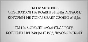 Иллюстрация к книге — Иконы [_013.jpg]