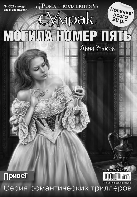 Иллюстрация к книге — Только ради любви [_1.jpg]