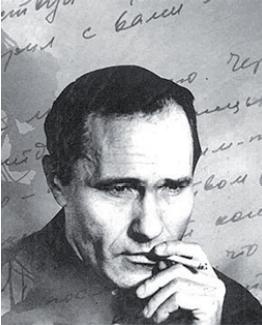 Иллюстрация к книге — Цветок живой, благоуханный… (сборник) [_11.jpg]