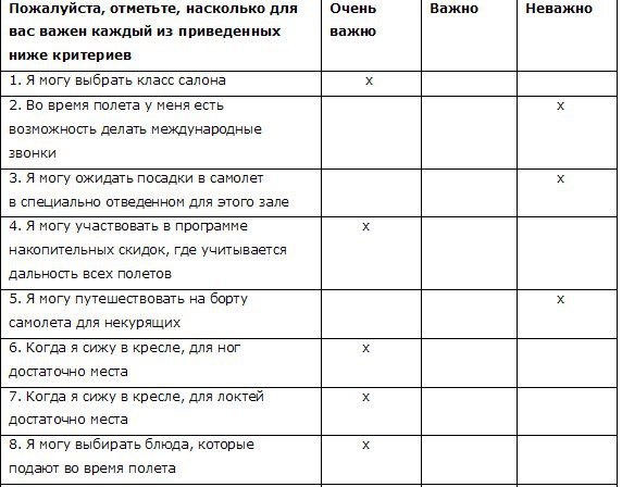 Иллюстрация к книге — Интимные подробности [i_006.jpg]