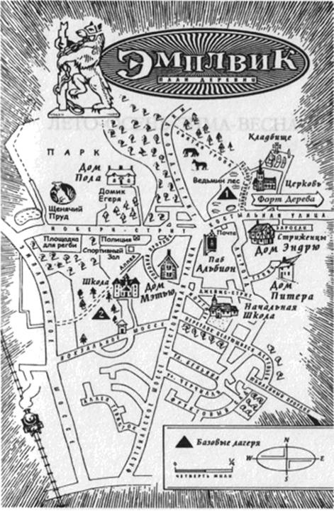 Иллюстрация к книге — Песни мертвых детей [any2fbimgloader1.jpg]