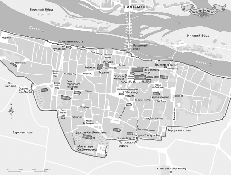 Иллюстрация к книге — Дочь палача и король нищих [i_001.jpg]