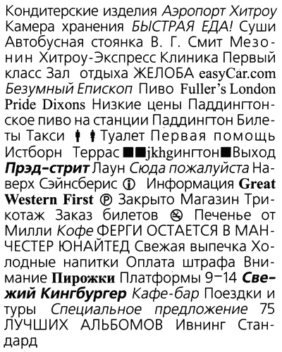 Иллюстрация к книге — Загадочное ночное убийство собаки [i_042.jpg]