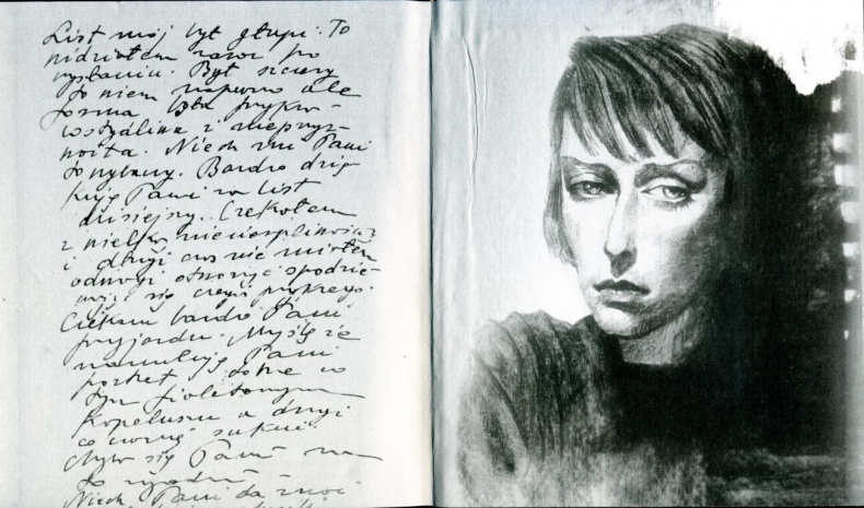 Иллюстрация к книге — Прощание с осенью [img_4.jpg]