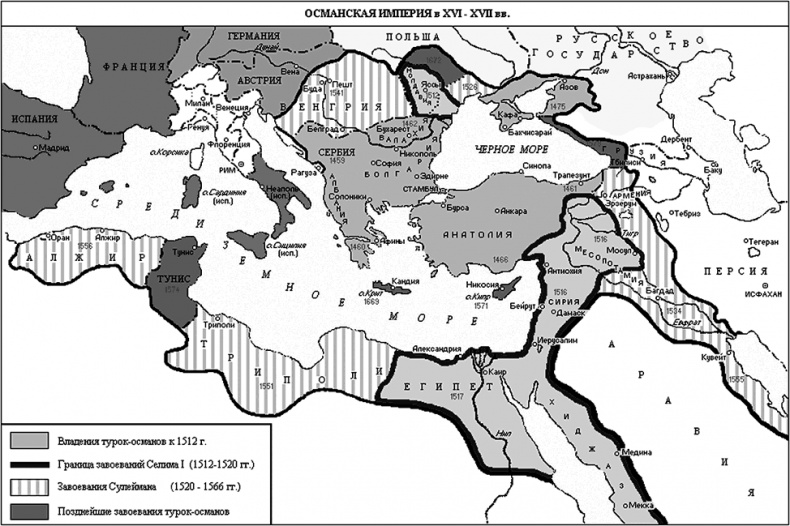 Иллюстрация к книге — Роксолана. В гареме Сулеймана Великолепного [i_009.jpg]