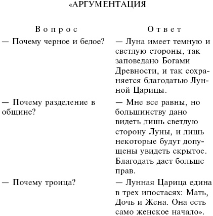 Иллюстрация к книге — Последний шанс палача [Autogen_eBook_id0.jpg]