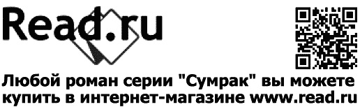 Иллюстрация к книге — Корабль-призрак [_2.jpg]