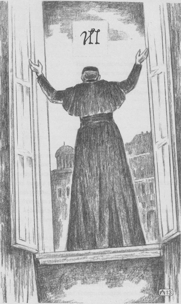 Иллюстрация к книге — Ключ [Part0007.jpg]