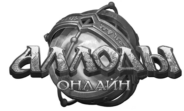 Иллюстрация к книге — Аллоды. Все корабли Астрала [i_001.jpg]