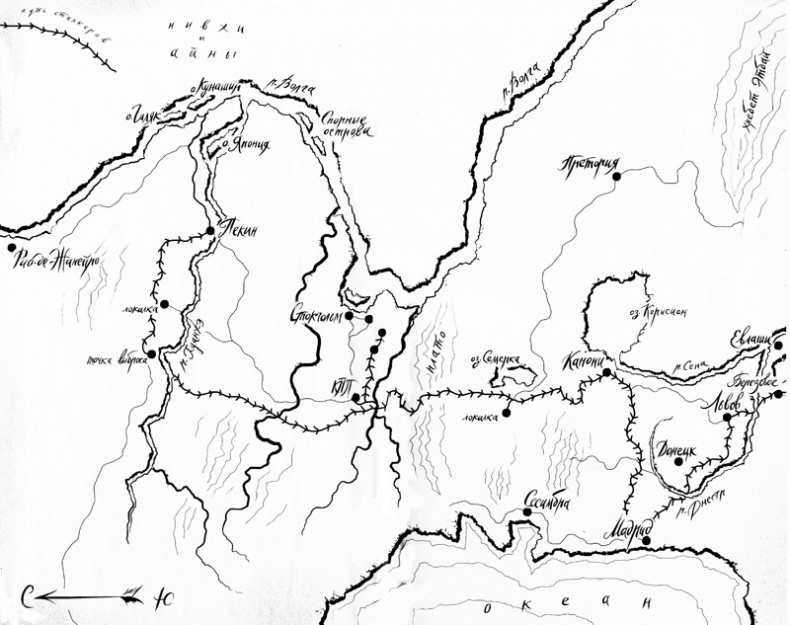 Иллюстрация к книге — Стратегия. Возвращение [i_001.jpg]