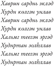 Иллюстрация к книге — Агафонкин и Время [_5.jpg]