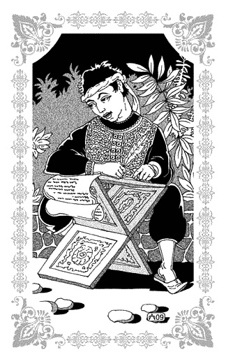 Иллюстрация к книге — Красавец горбун [_12.jpg]