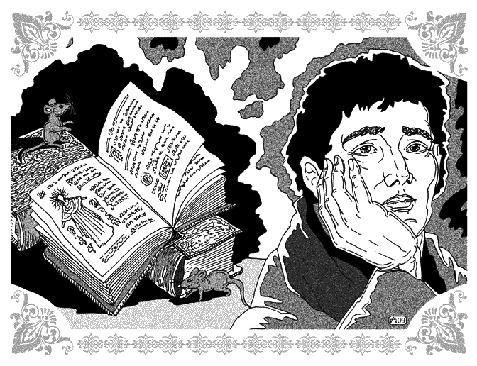 Иллюстрация к книге — Любовь Хасана из Басры [_038.jpg]