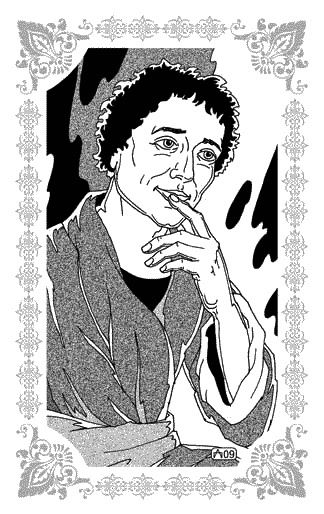 Иллюстрация к книге — Нур-ад-Дин и Мариам [_13.jpg]