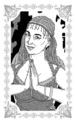 Иллюстрация к книге — Нур-ад-Дин и Мариам [_28.jpg]