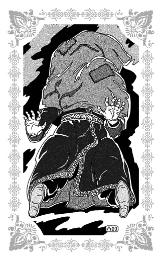 Иллюстрация к книге — Нур-ад-Дин и Мариам [_34.jpg]