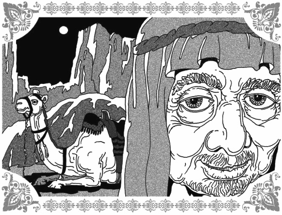 Иллюстрация к книге — Грезы Маруфа-башмачника [i_028.jpg]