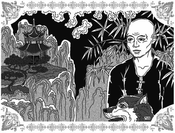 Иллюстрация к книге — Грезы Маруфа-башмачника [i_045.jpg]