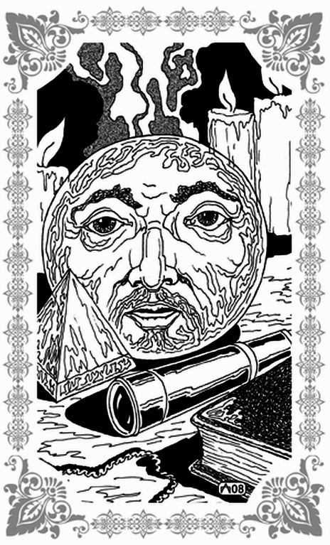 Иллюстрация к книге — Грехи царя Омара [i_011.jpg]