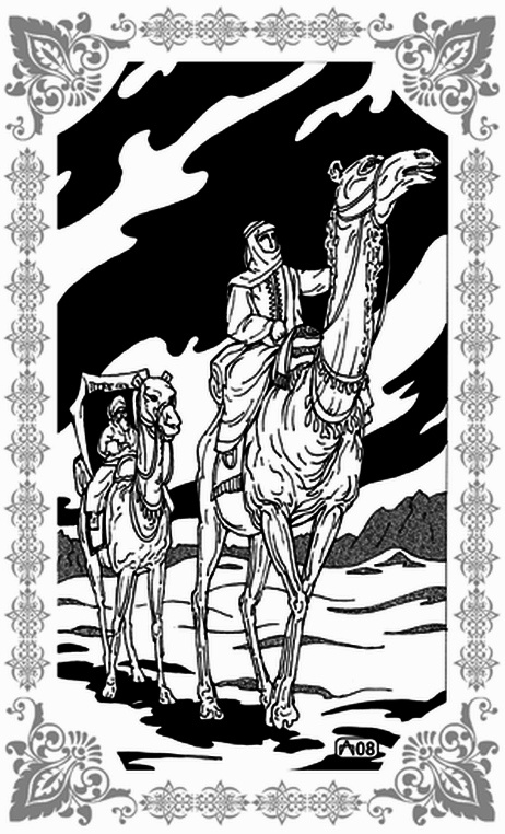 Иллюстрация к книге — Грехи царя Омара [i_013.jpg]