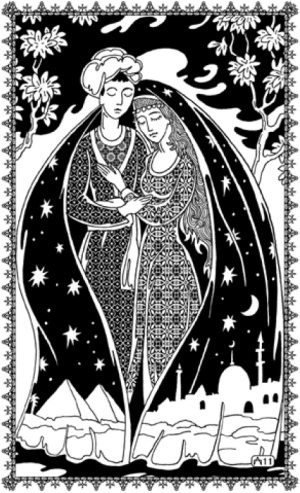 Иллюстрация к книге — Влюбленный халиф [_00.jpg]