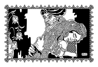 Иллюстрация к книге — Девять снов Шахразады [i_023.jpg]