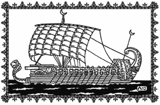 Иллюстрация к книге — Древние чары  и Синдбад [i_008.jpg]