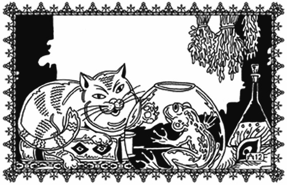 Иллюстрация к книге — Древние чары  и Синдбад [i_022.jpg]