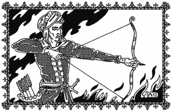 Иллюстрация к книге — Древние чары  и Синдбад [i_028.jpg]