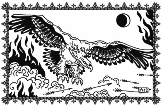 Иллюстрация к книге — Древние чары  и Синдбад [i_029.jpg]