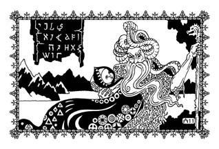 Иллюстрация к книге — Избранница Шахрияра [_18.jpg]