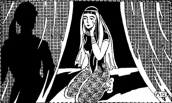 Иллюстрация к книге — Пещера невольницы-колдуньи. Шахразада [i_020.jpg]