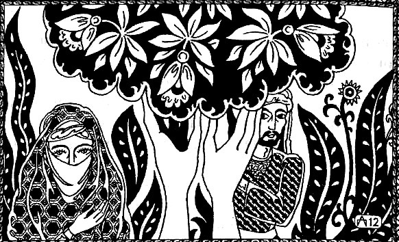 Иллюстрация к книге — Пещера невольницы-колдуньи. Шахразада [i_026.jpg]