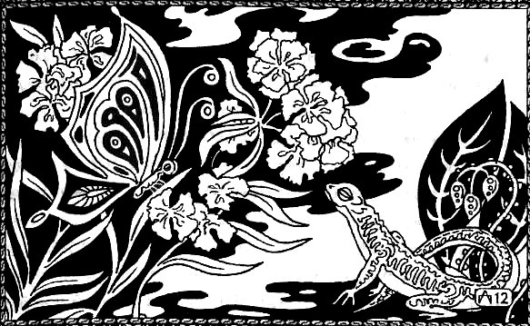 Иллюстрация к книге — Пещера невольницы-колдуньи. Шахразада [i_027.jpg]