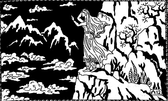 Иллюстрация к книге — Пещера невольницы-колдуньи. Шахразада [i_029.jpg]