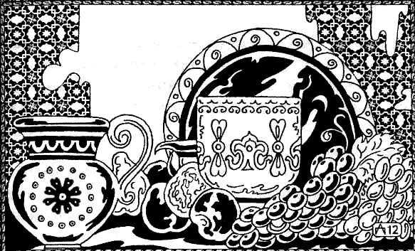 Иллюстрация к книге — Пещера невольницы-колдуньи. Шахразада [i_033.jpg]