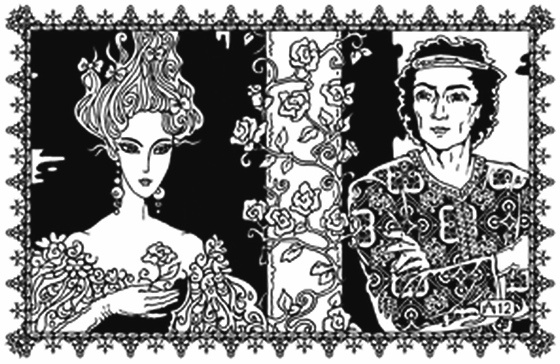 Иллюстрация к книге — Грешник Шимас [i_007.jpg]