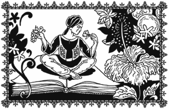 Иллюстрация к книге — Грешник Шимас [i_014.jpg]