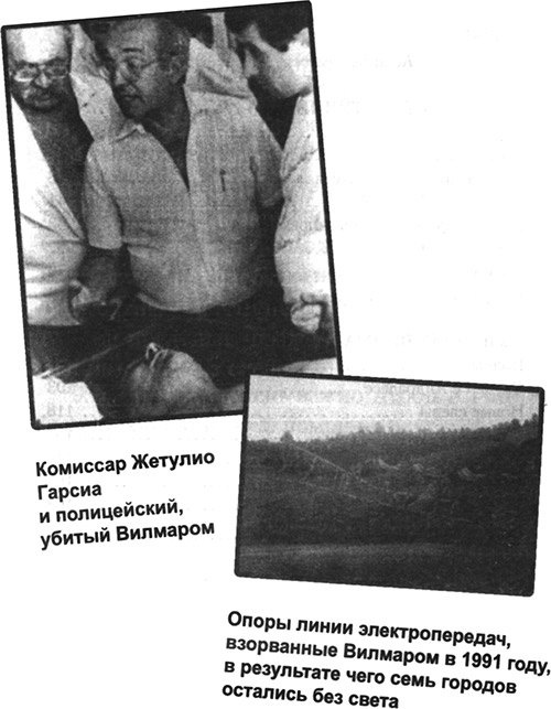 Иллюстрация к книге — Неуловимый маньяк. В поисках новой жертвы [i_001.jpg]