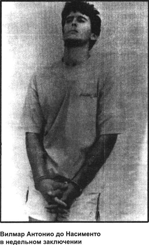 Иллюстрация к книге — Неуловимый маньяк. В поисках новой жертвы [i_002.jpg]