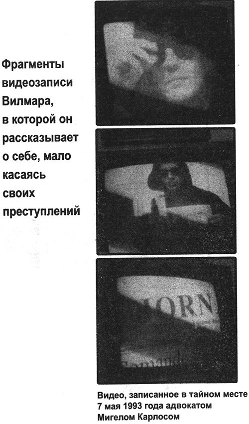 Иллюстрация к книге — Неуловимый маньяк. В поисках новой жертвы [i_003.jpg]